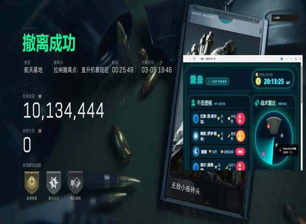 LT旗舰362build546